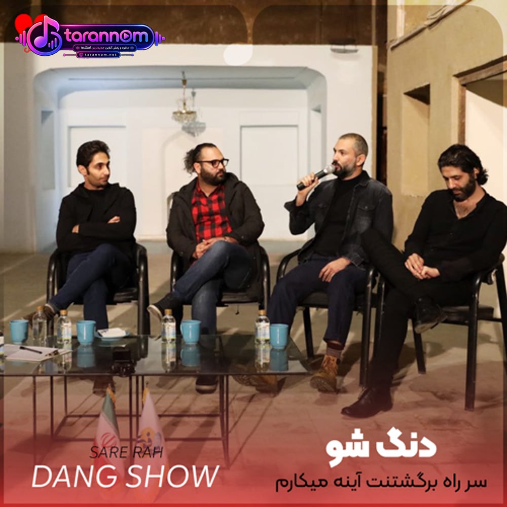 سر راه برگشتنت آینه میکارم