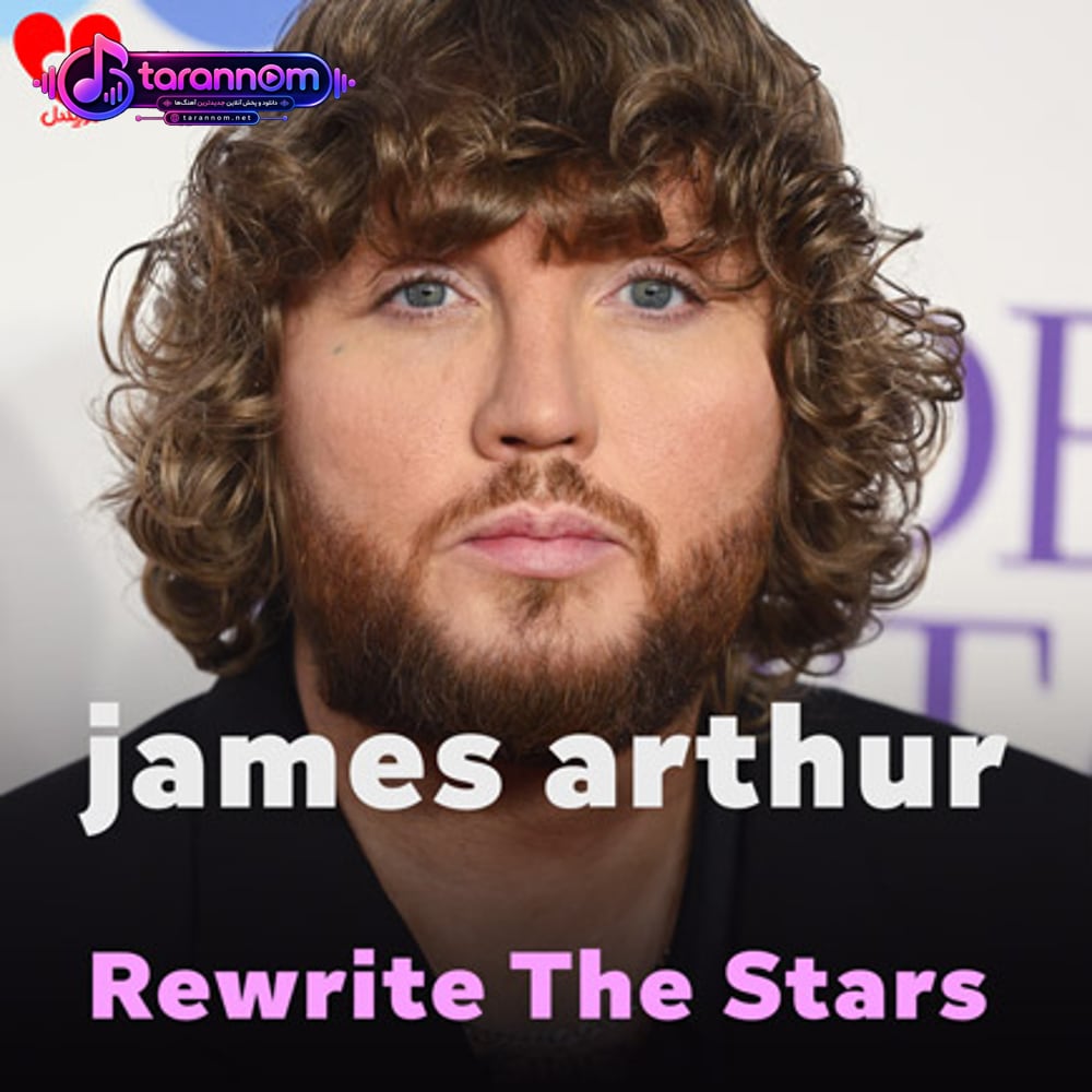 Rewrite The Stars