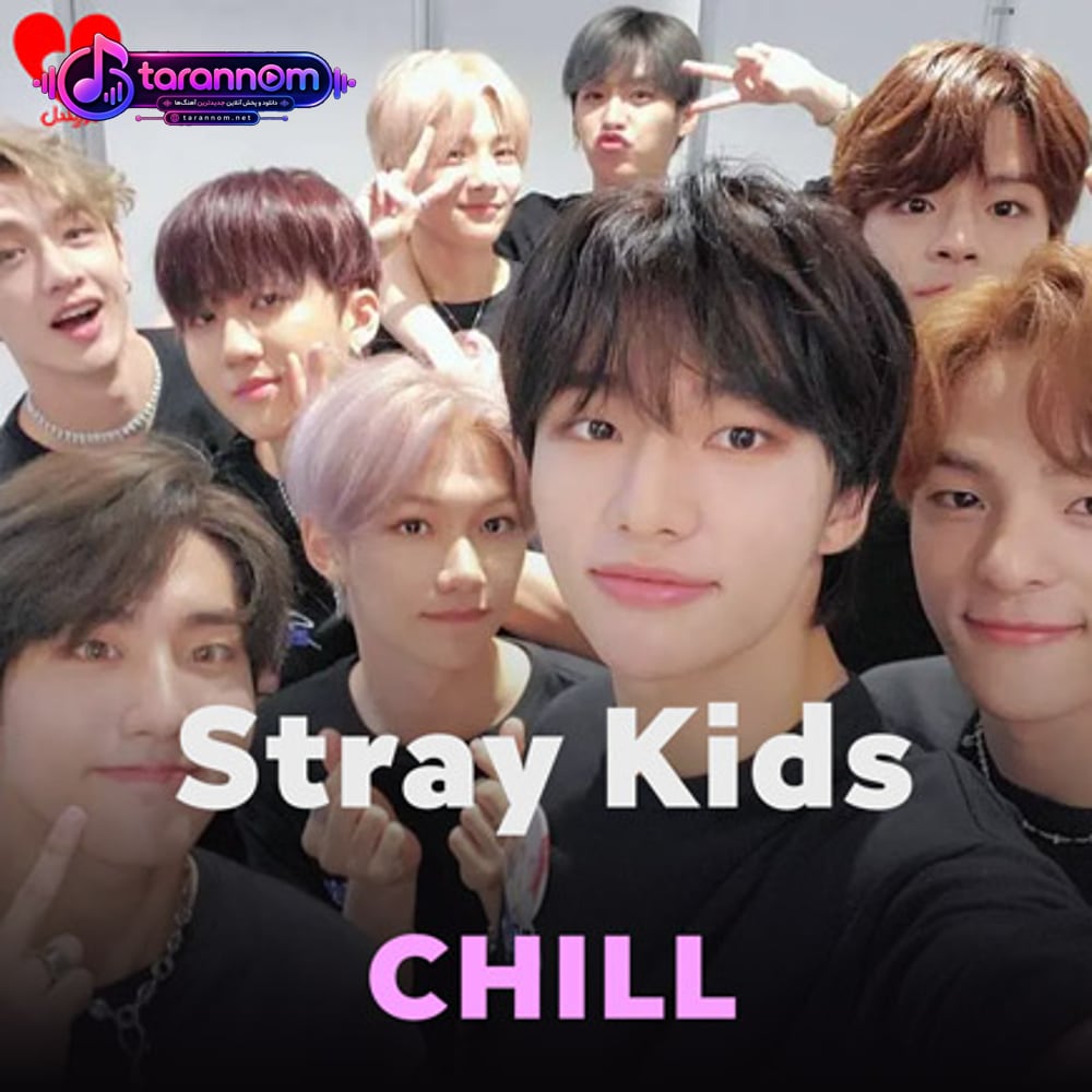 CHILL