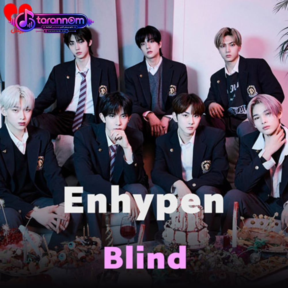 Blind