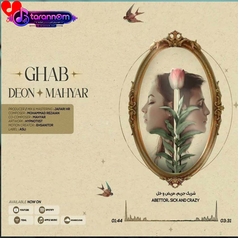 قاب