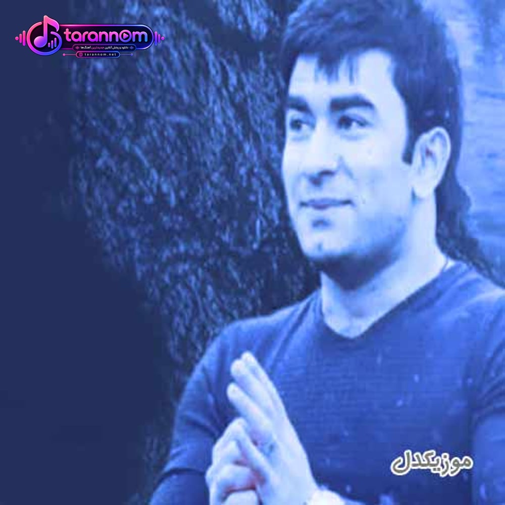 اخ بو قاره گوزلرون