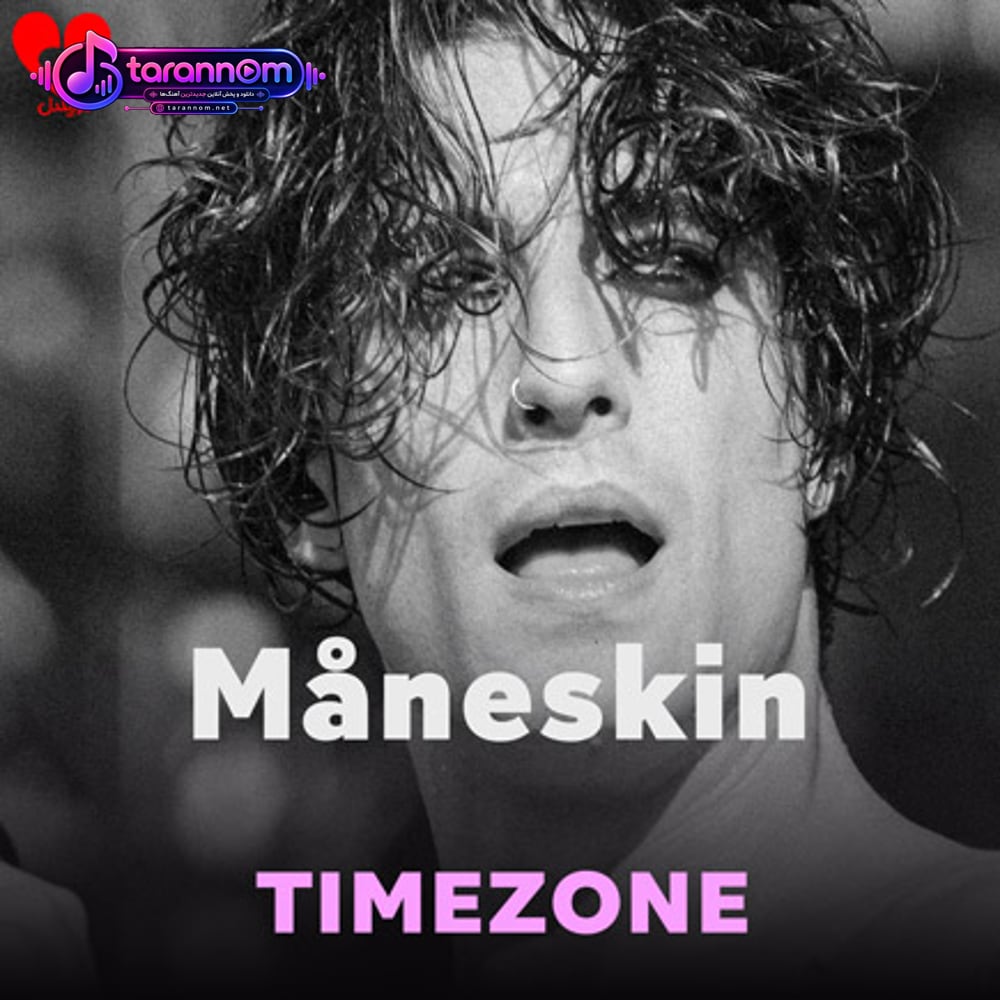 TIMEZONE