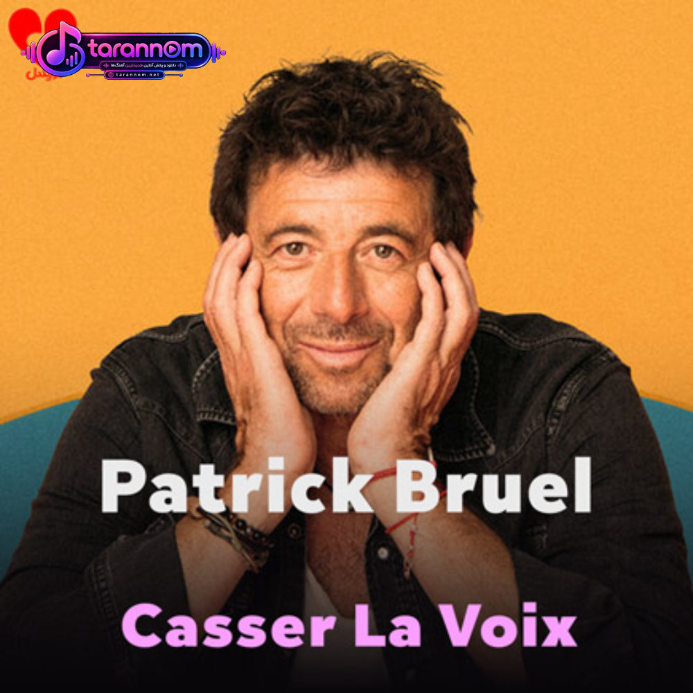 Casser La Voix