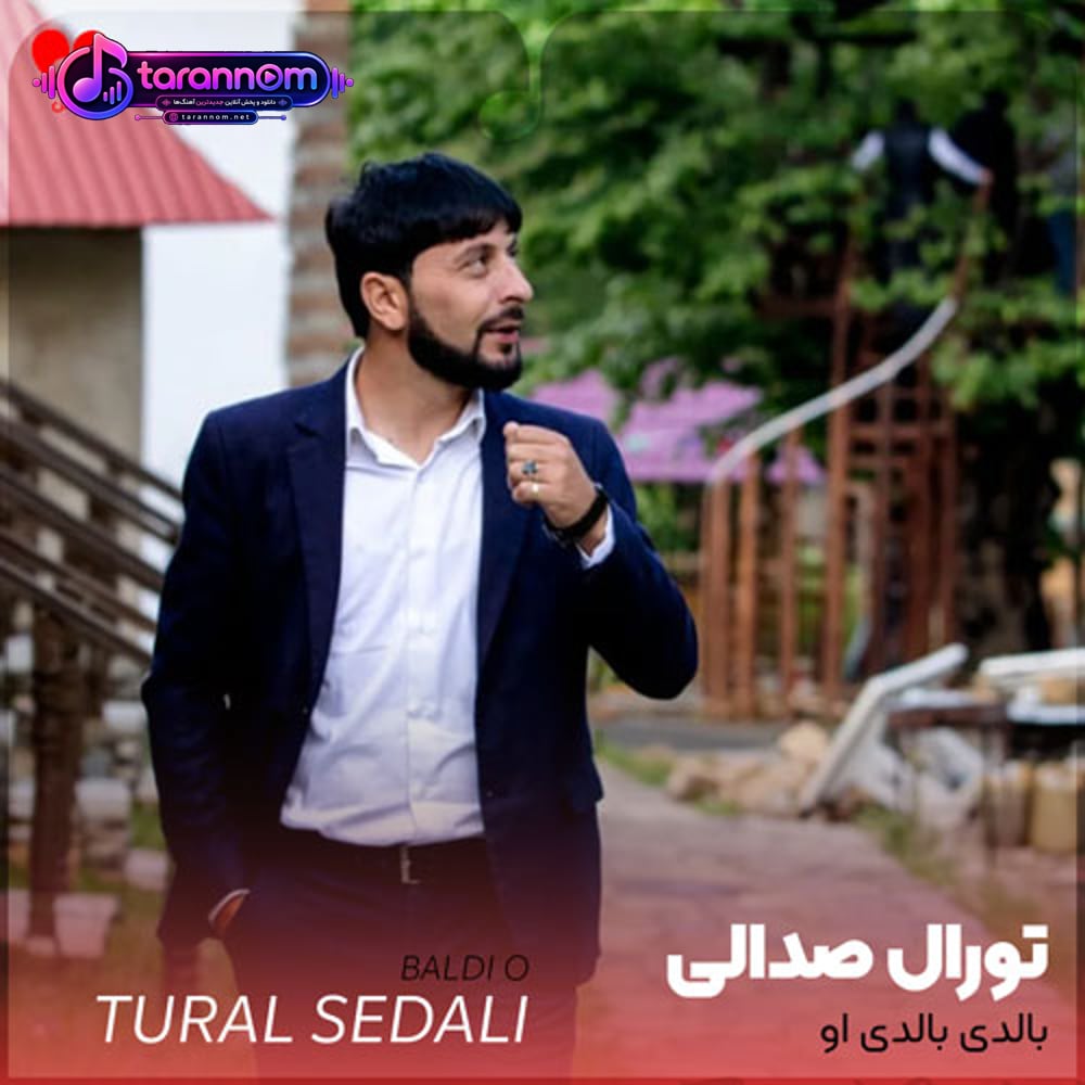 بالدی بالدی بالدی او منیم اوریمی الدی او