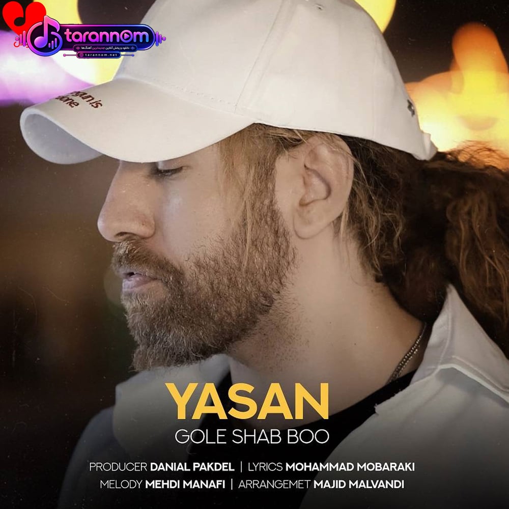 گل شب بو