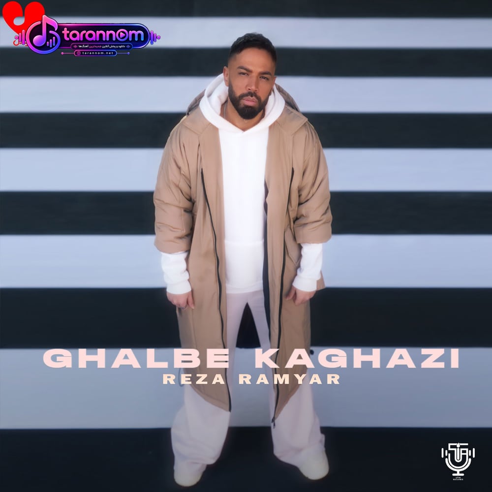 قلب کاغذی