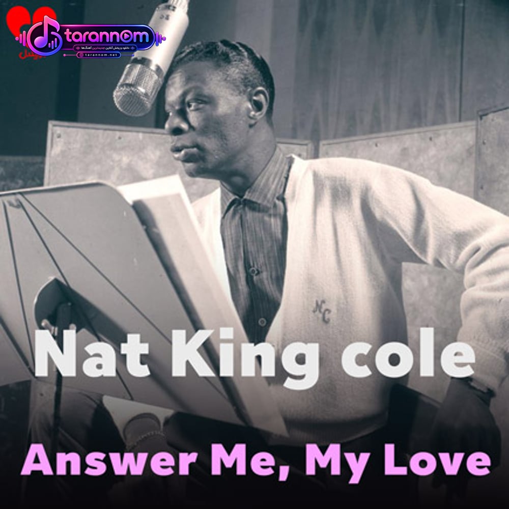 Answer Me, My Love