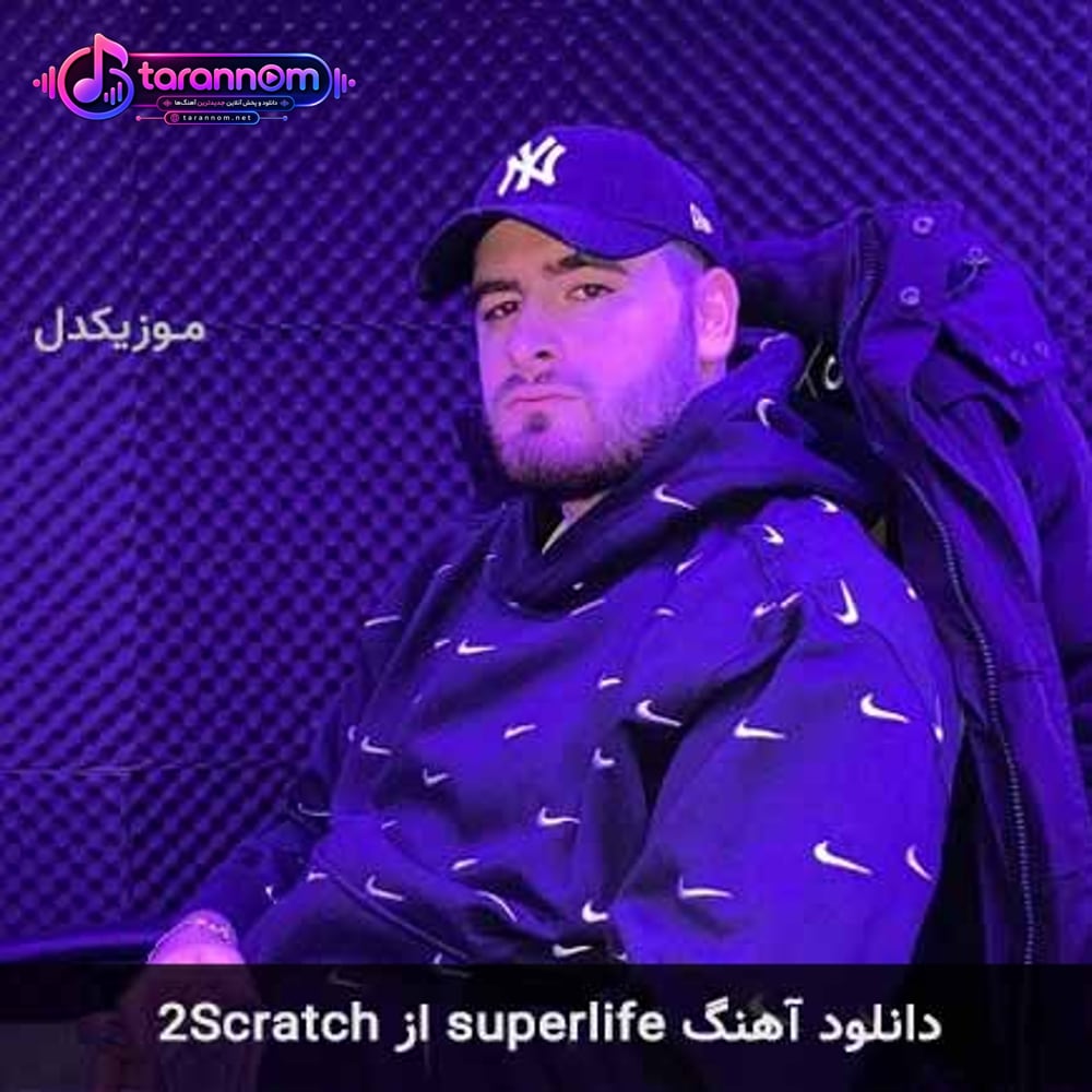 superlife