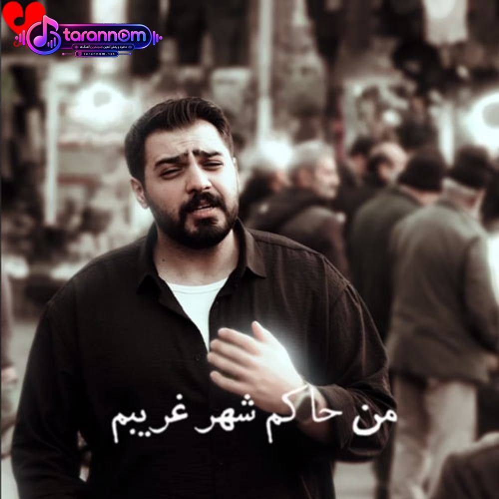 حاکم