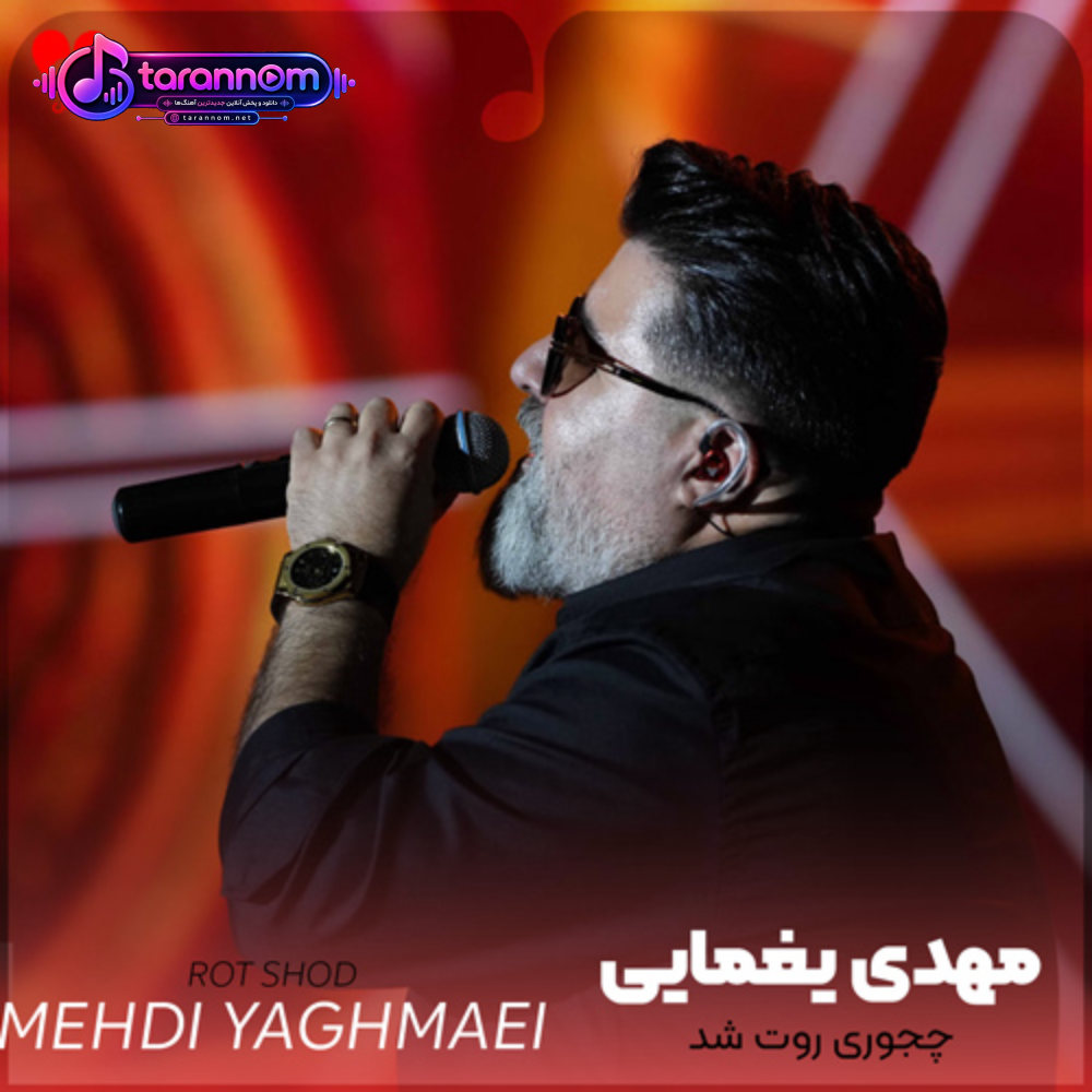 چجوری روت شد بگی دوست ندارم