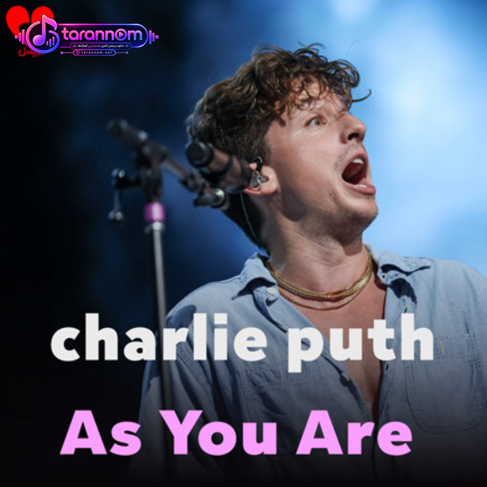 As You Are