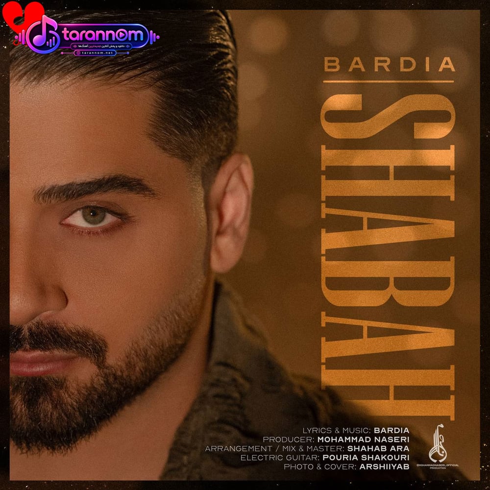 شبح