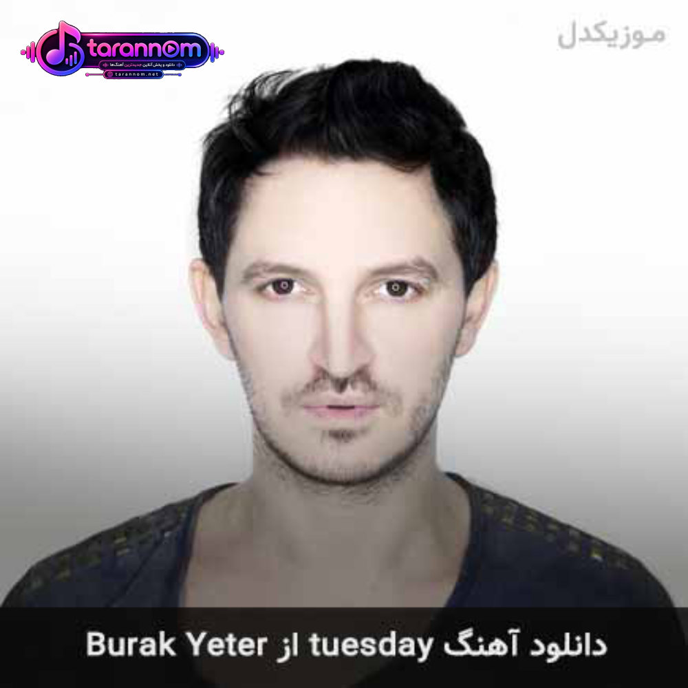 Tuesday