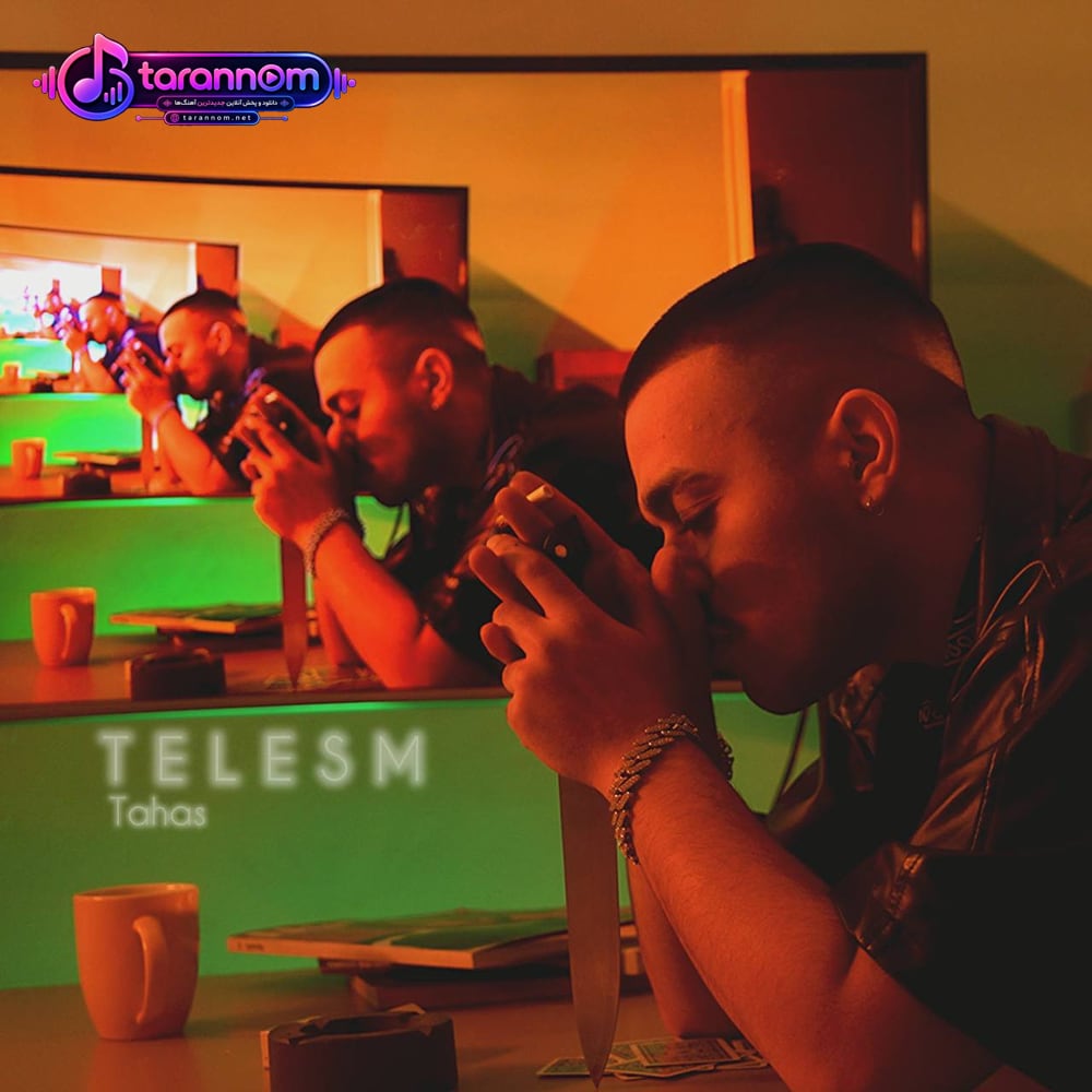 طلسم