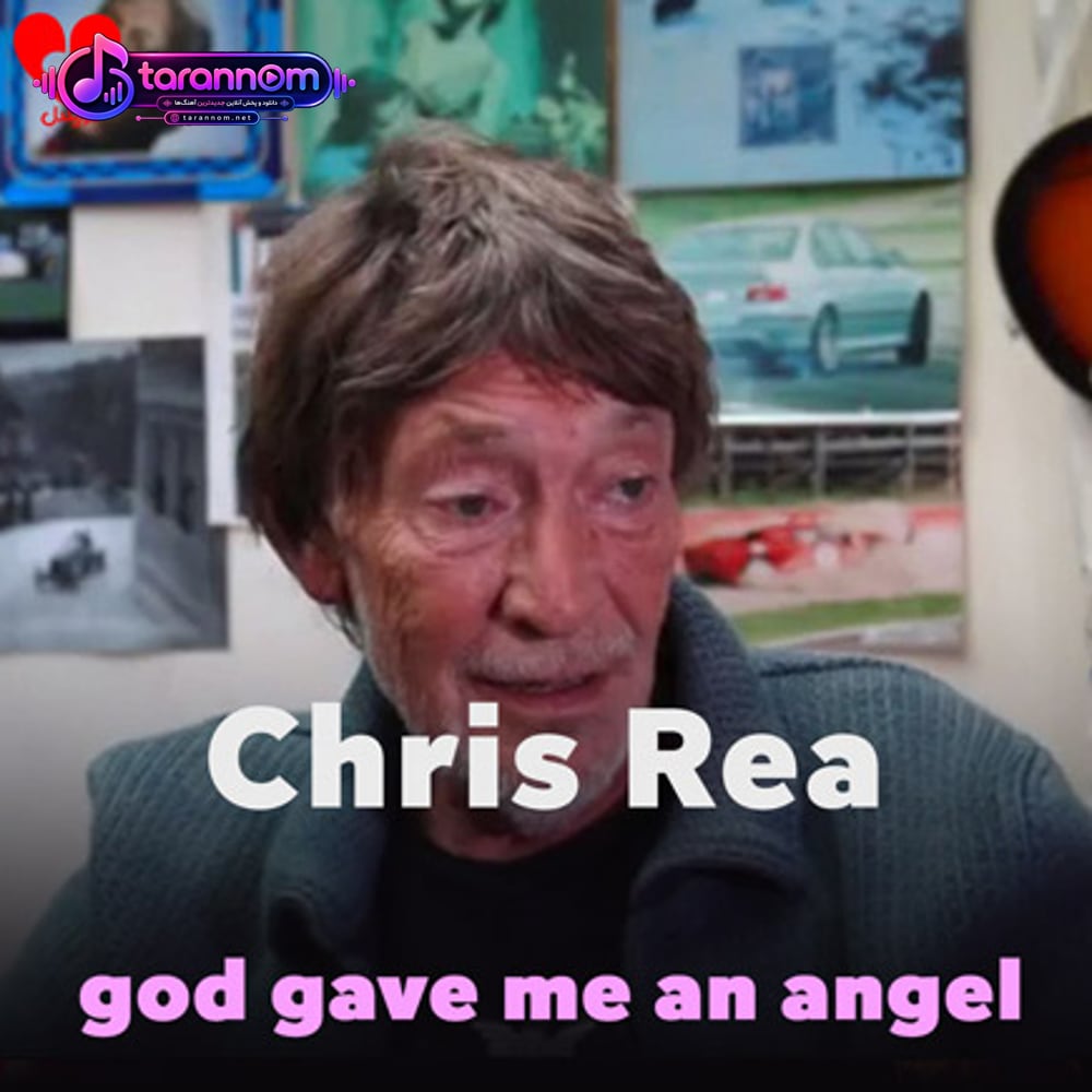 god gave me an angel