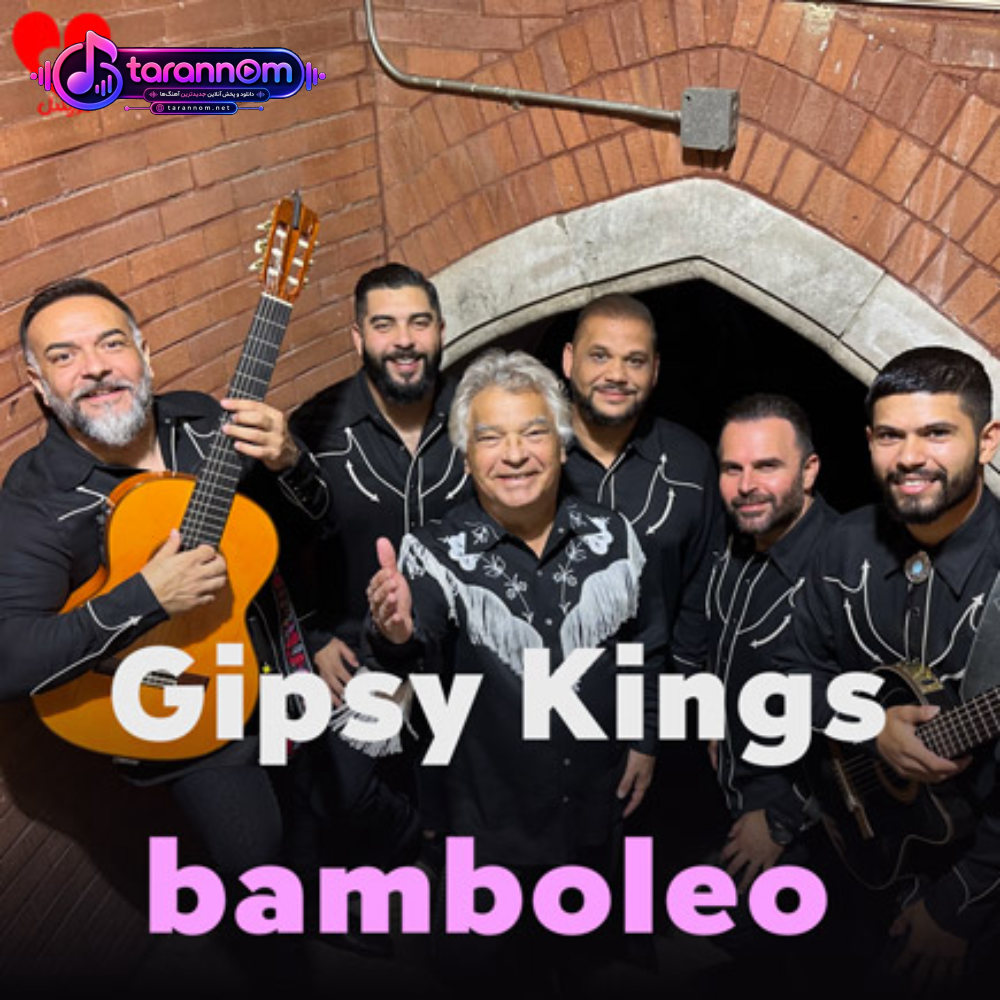 bamboleo