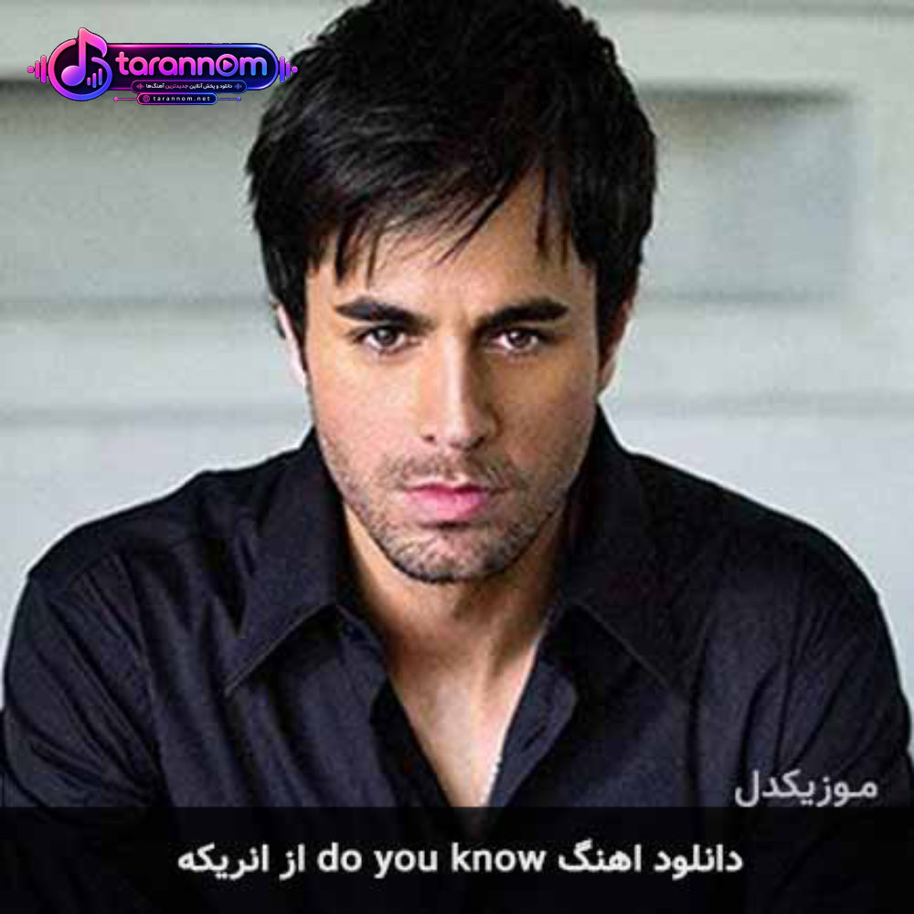 do you know