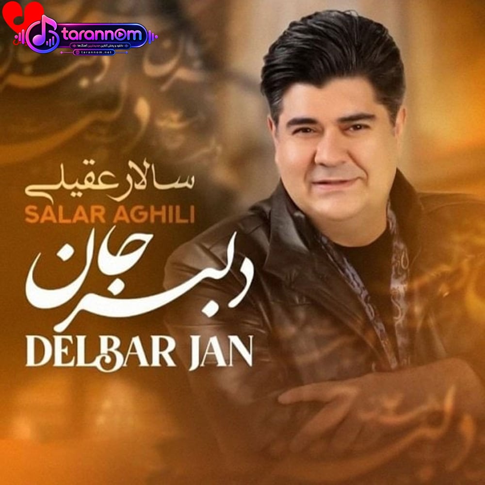 دلبر جان