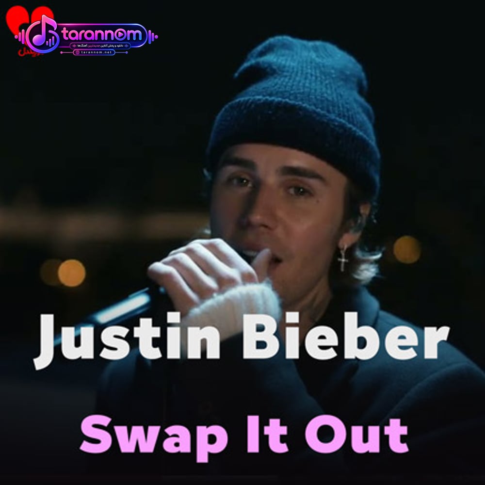 swap it out