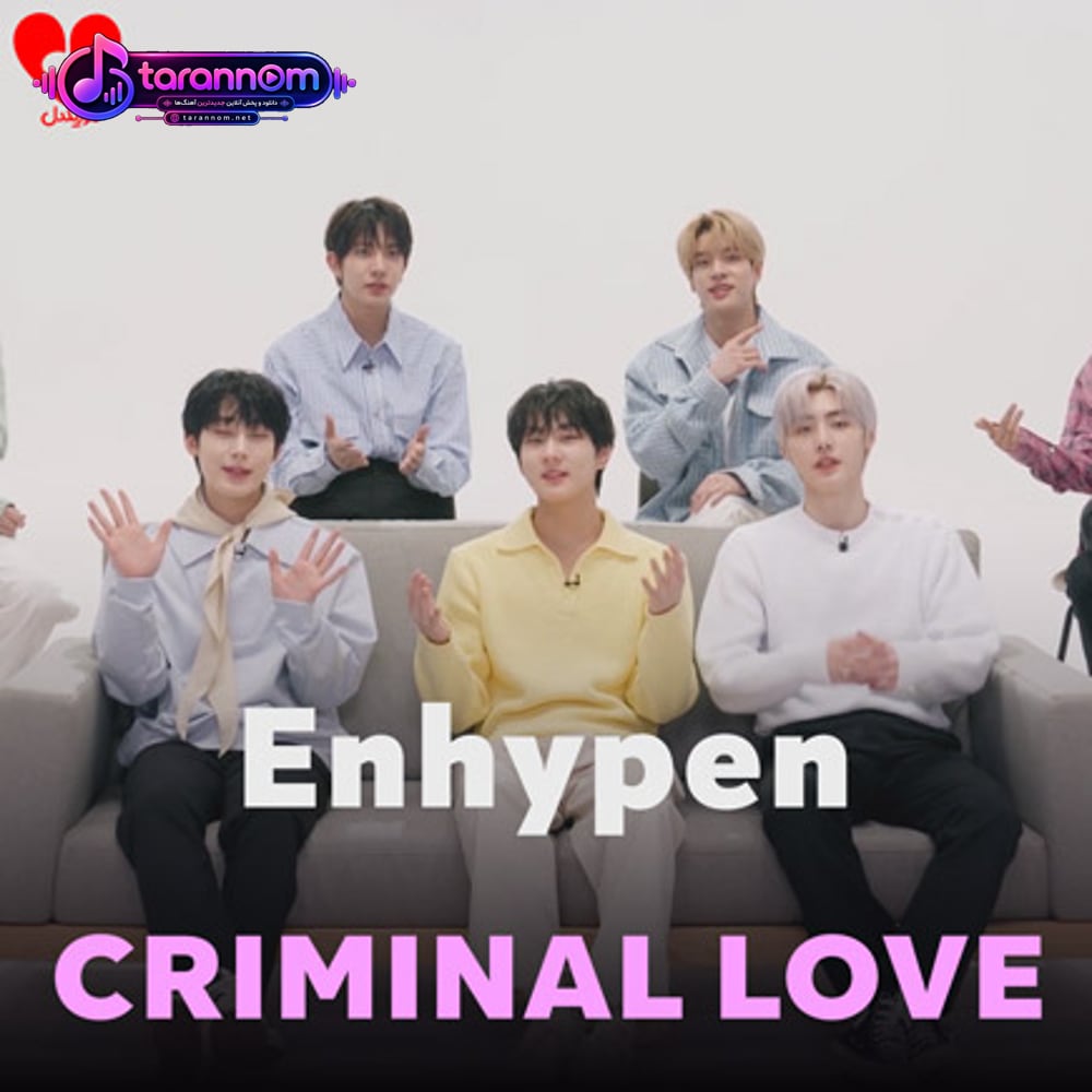 CRIMINAL LOVE