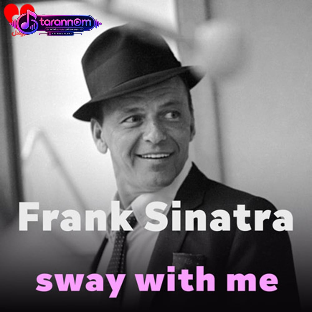 sway with me