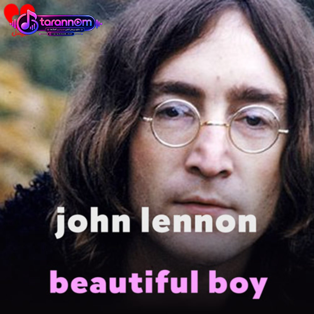 beautiful boy