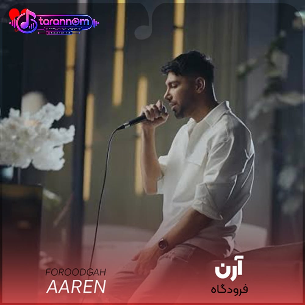 فرودگاه