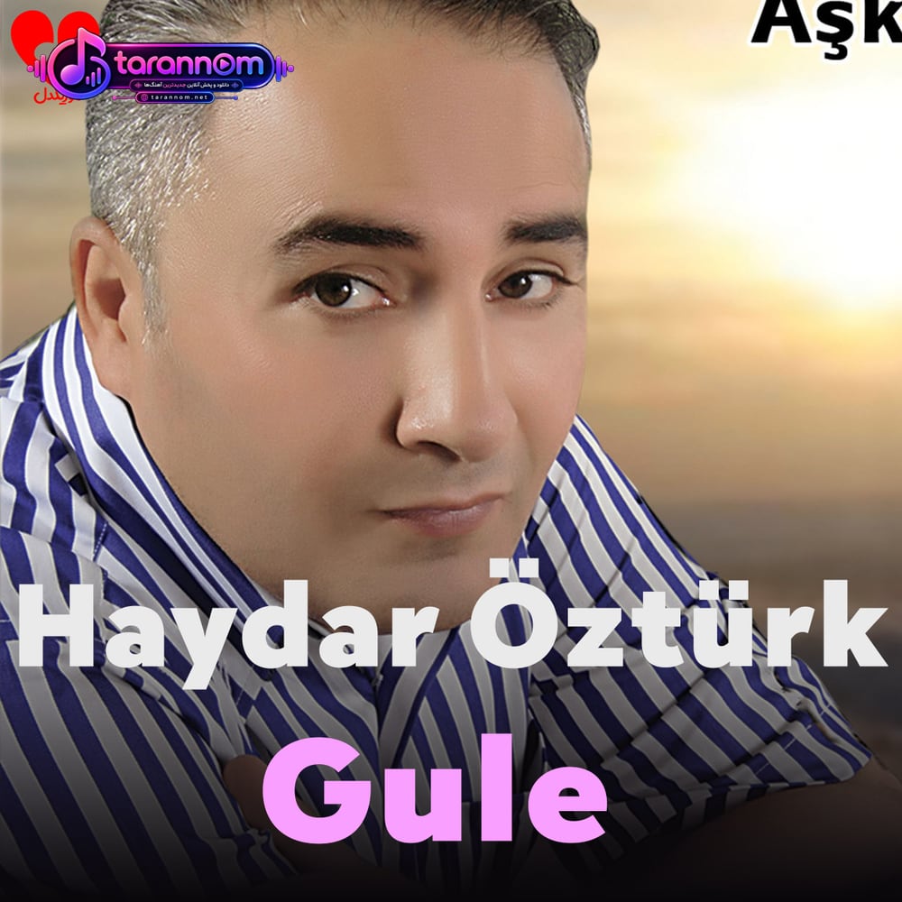 Gule