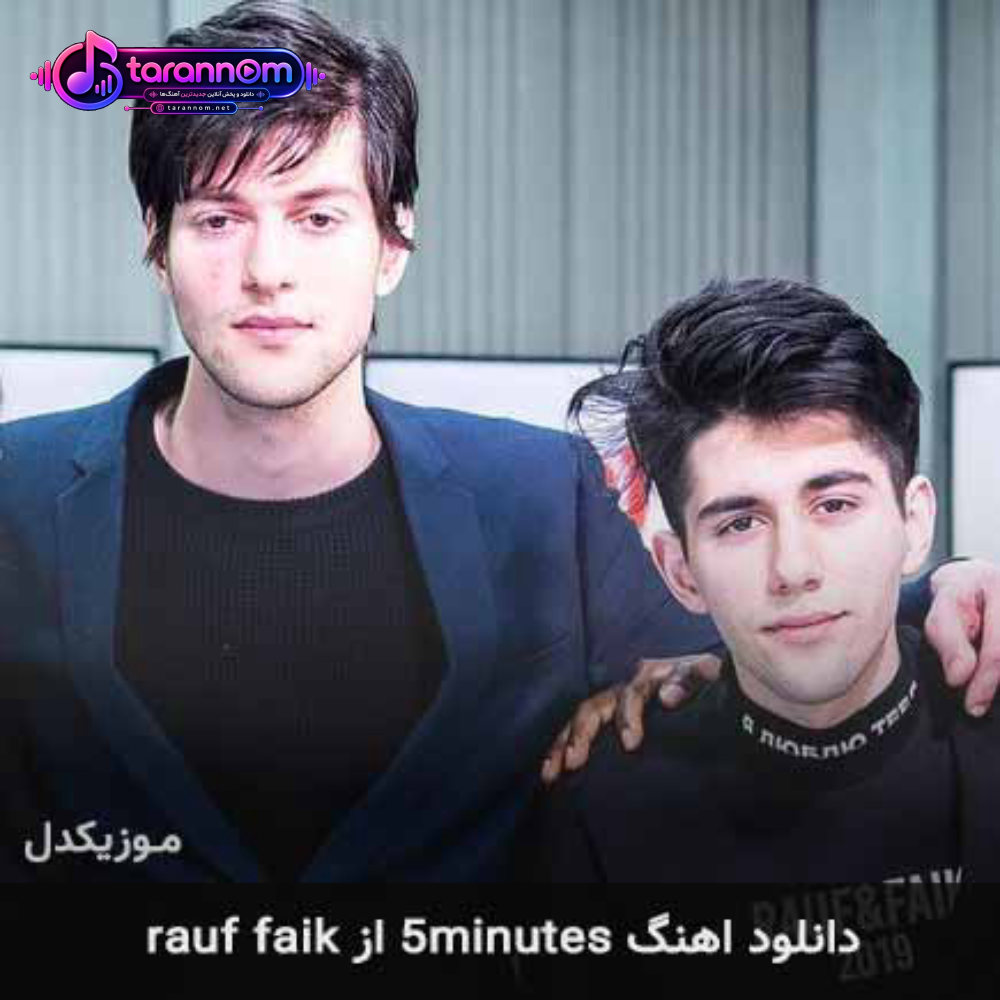 5minutes