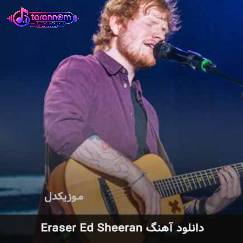 eraser