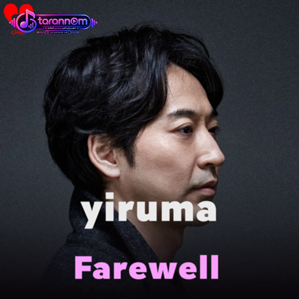 farewell