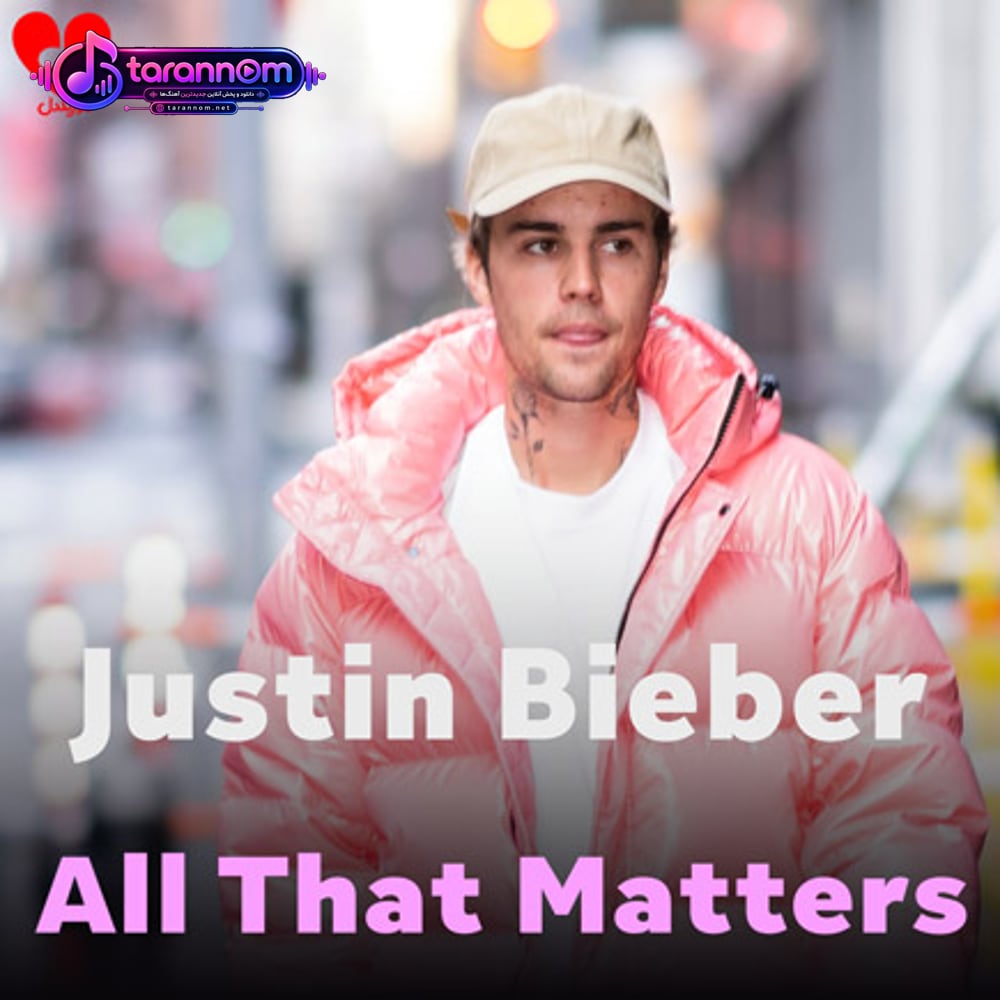 All That Matters