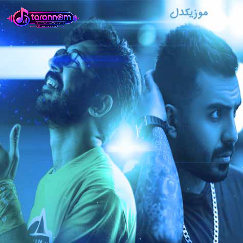 تو بارون منی