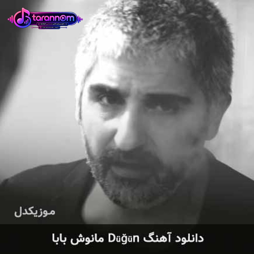 düğün