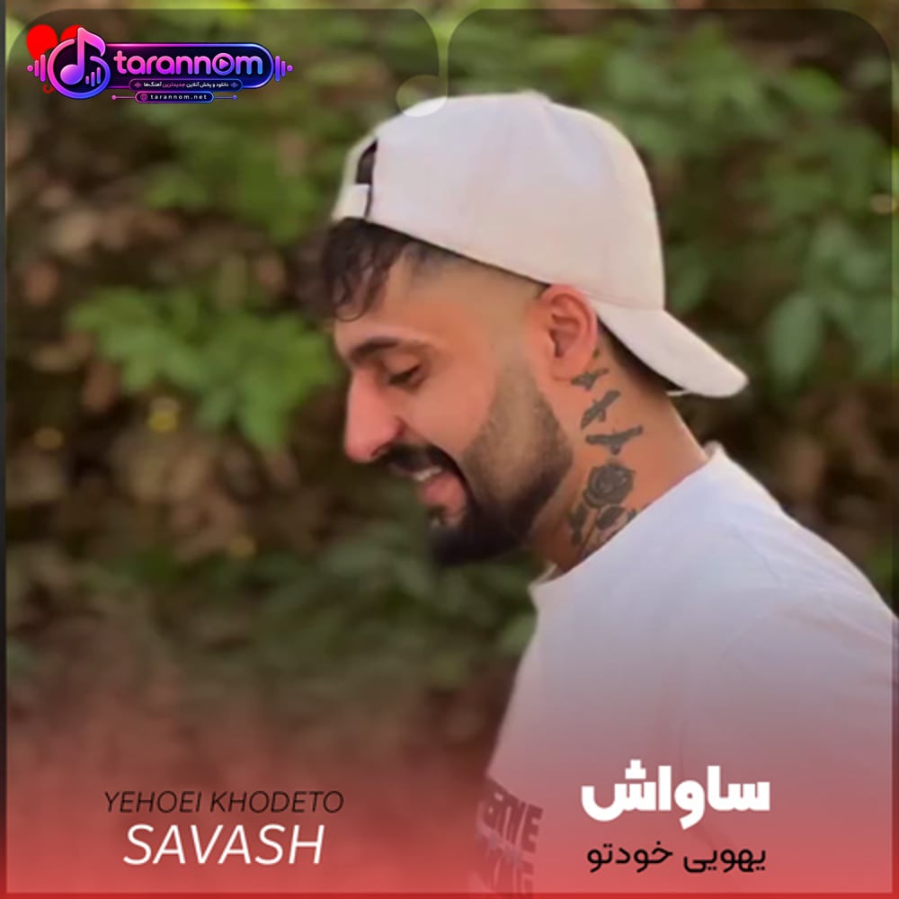 یهویی خودتو رسوندیو کادوی قشنگ خدایی