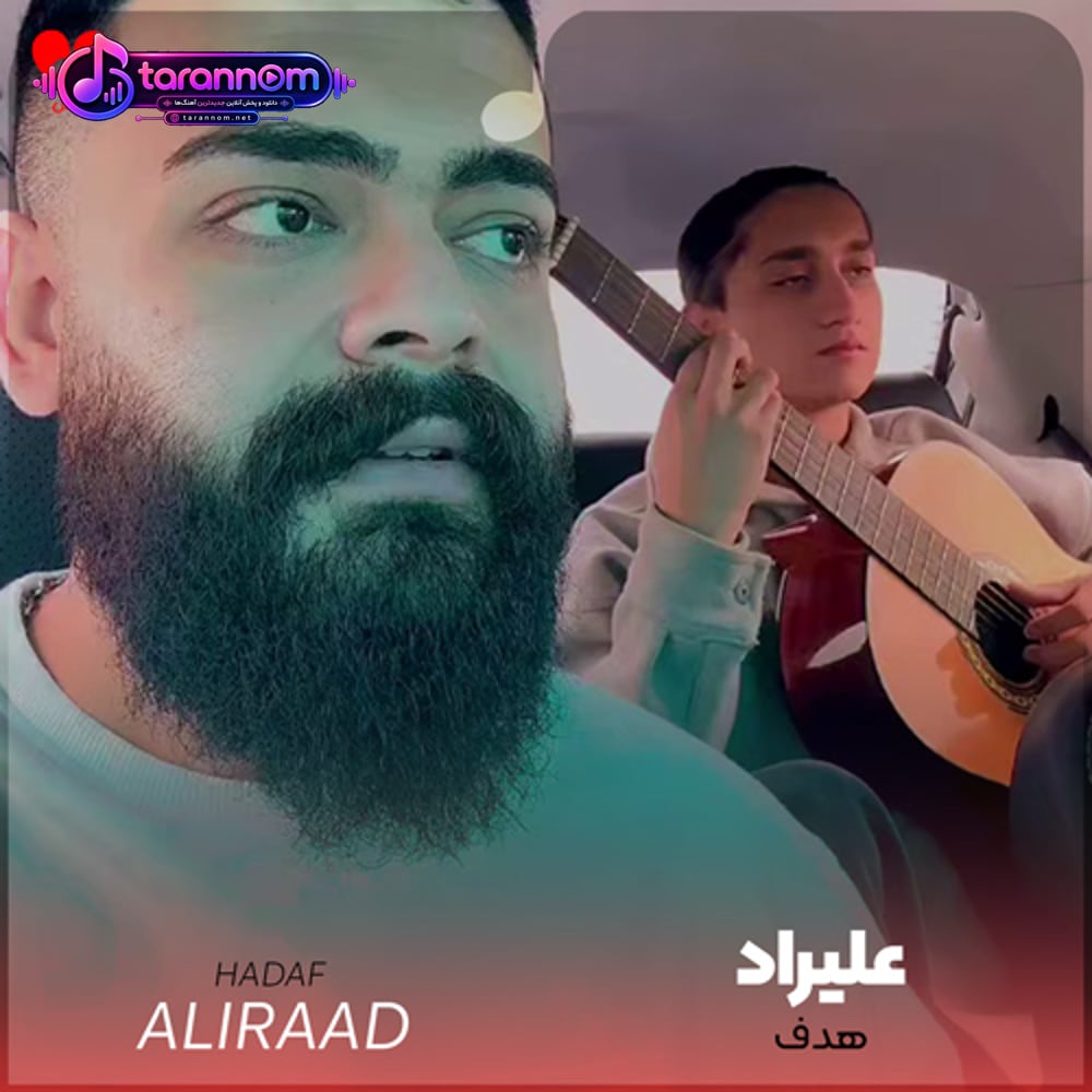 هدف