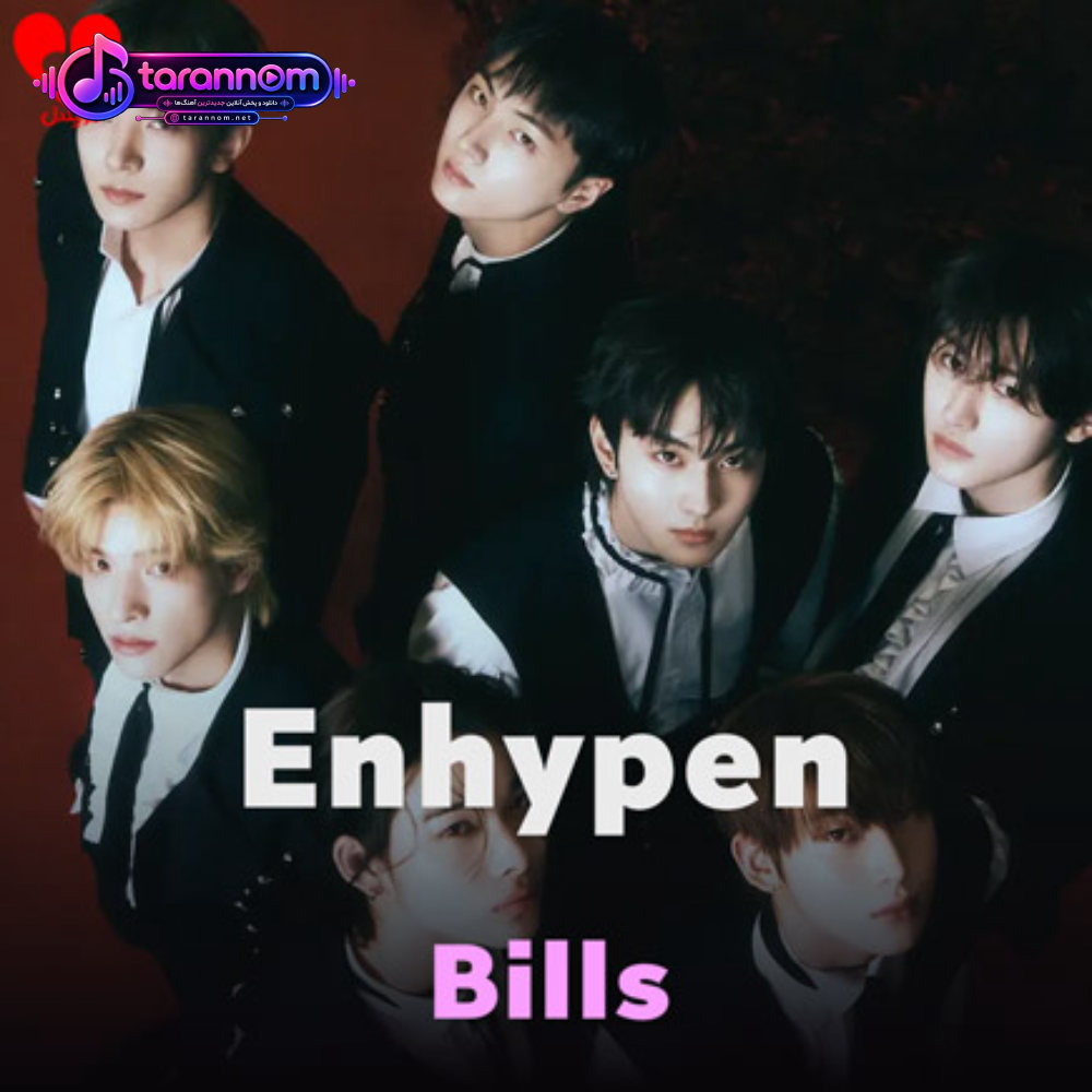 Bills