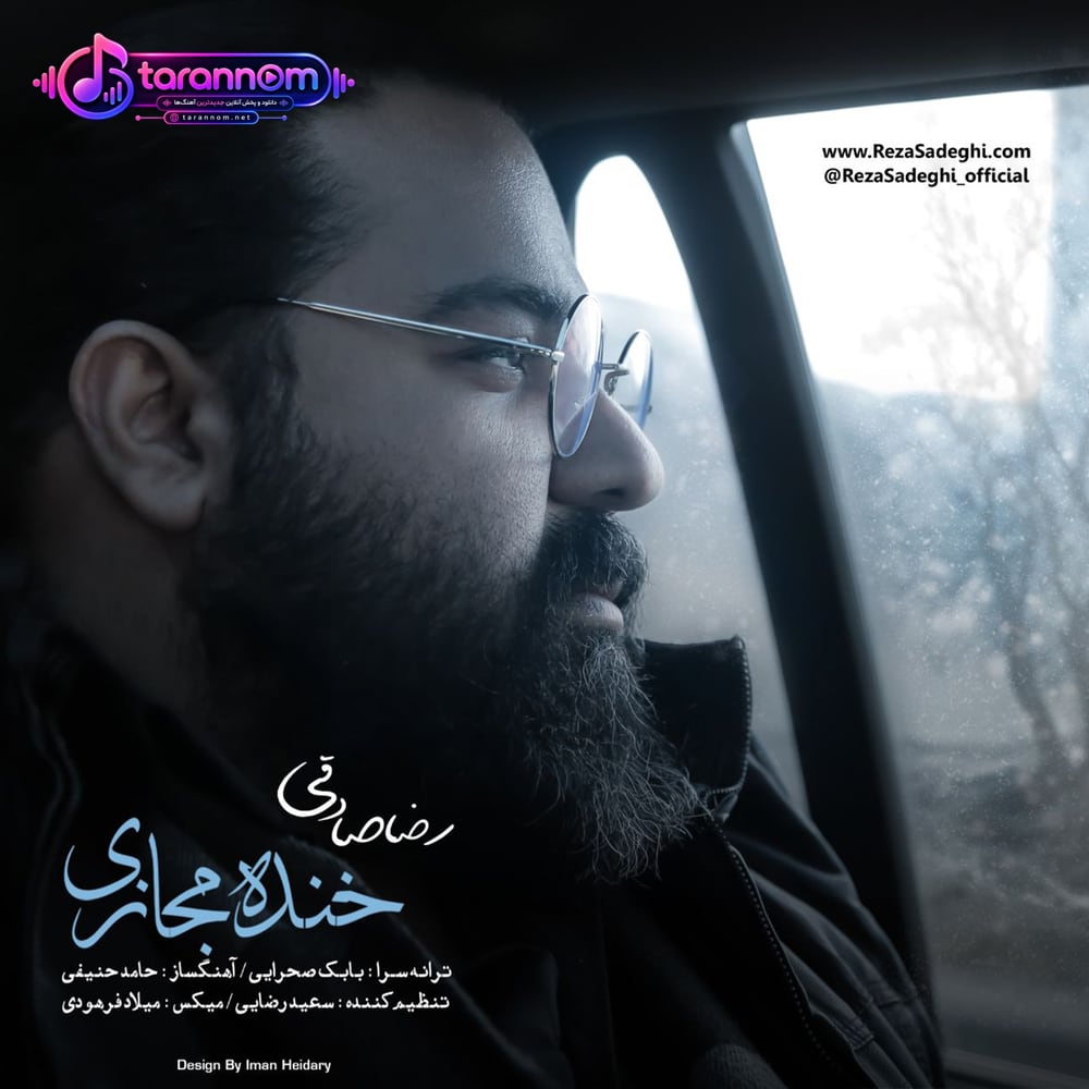 خنده مجازی