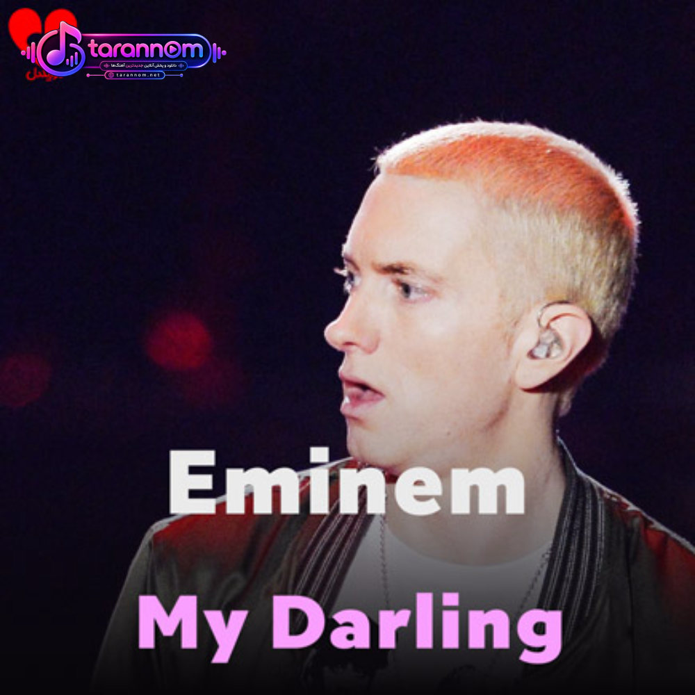 My Darling