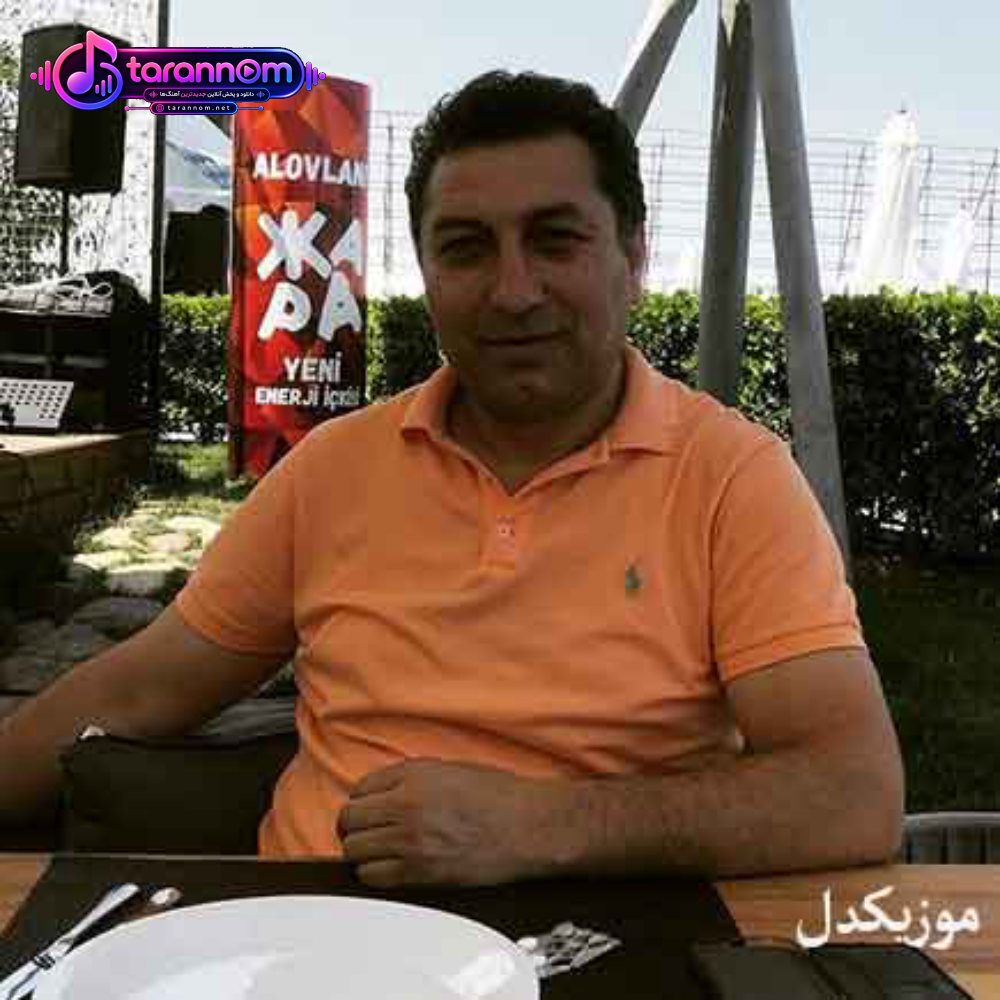 ایکی ایکی دورد اولار