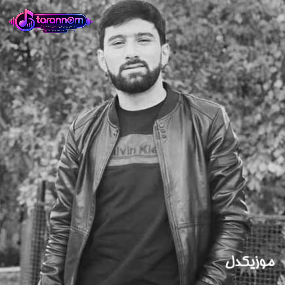 کاسیب اوشاغام