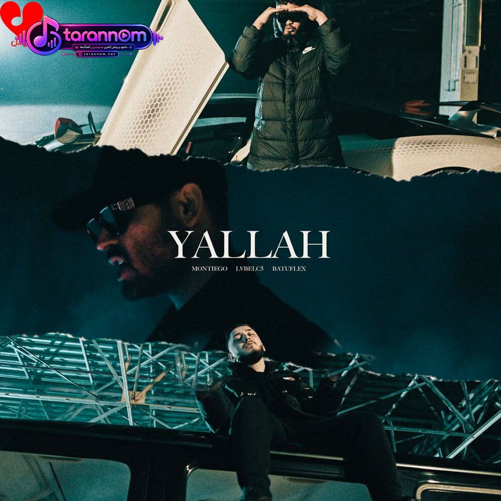 Yallah