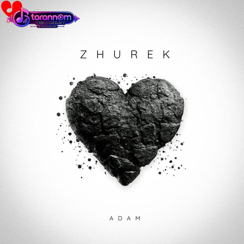 Zhurek