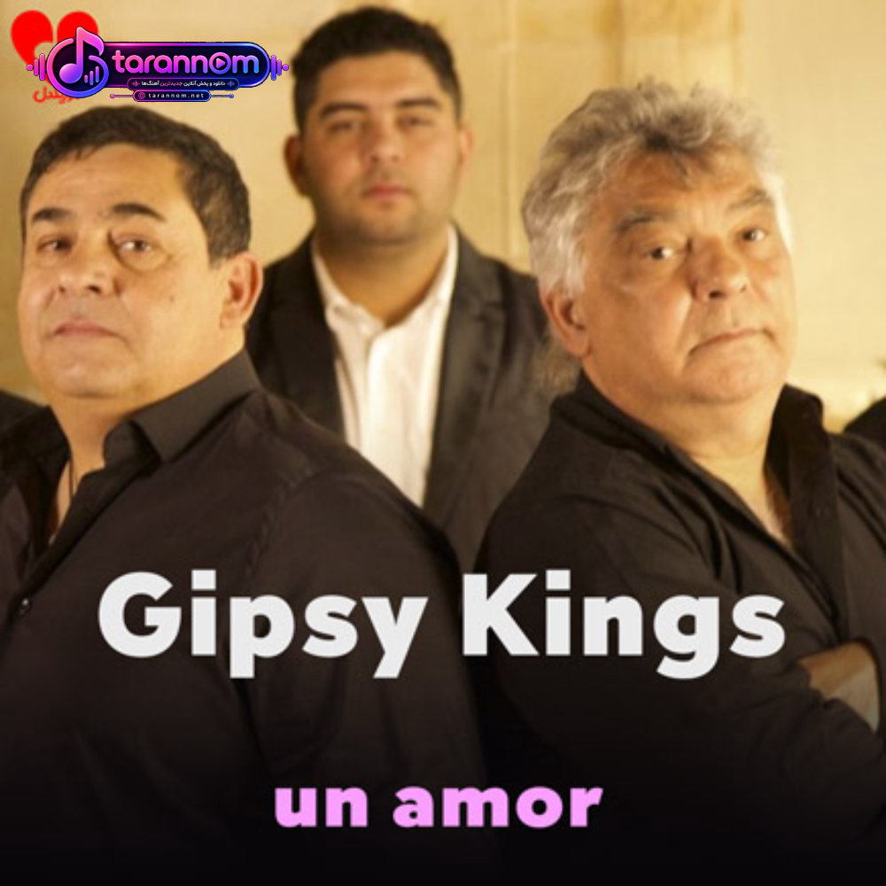 Un amor