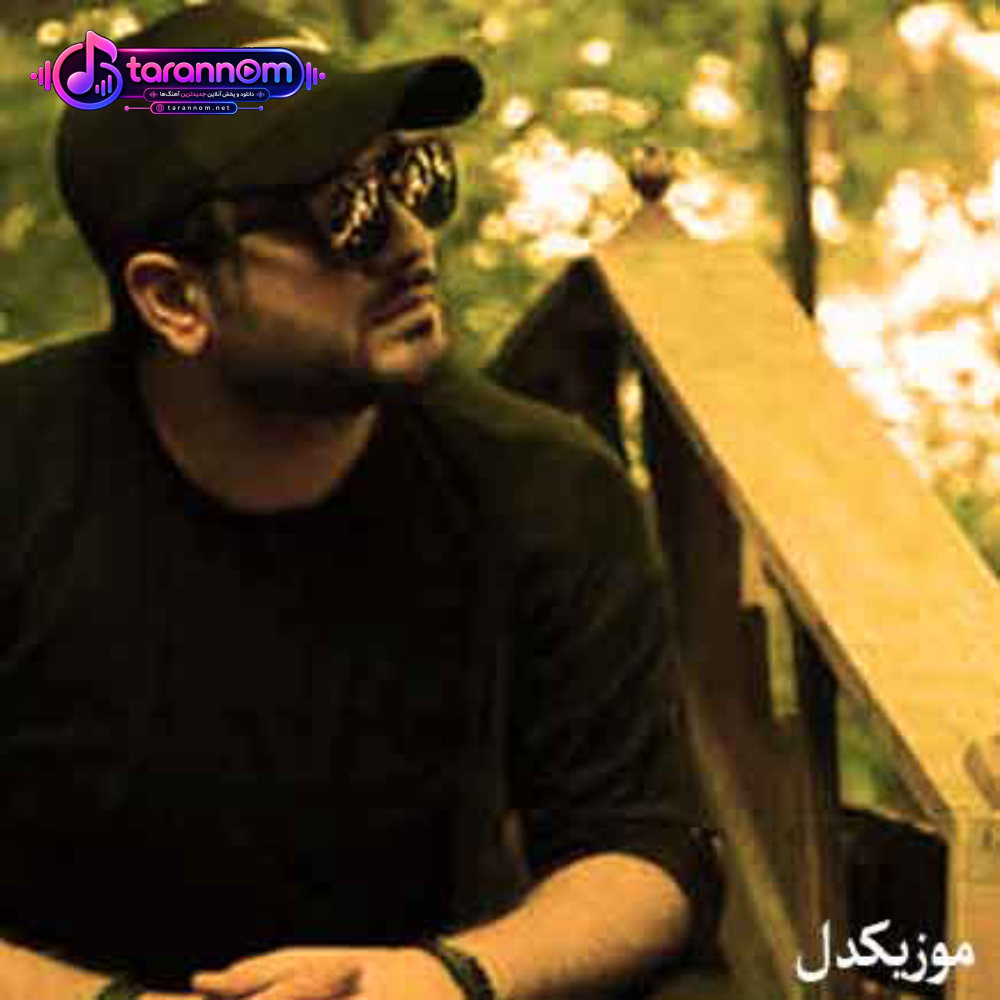 جونمو بگیر ولی