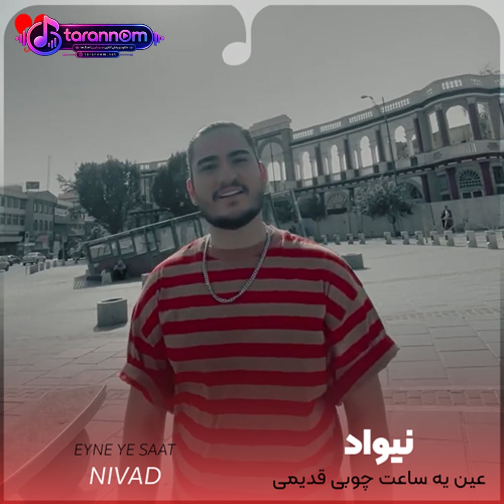 عین یه ساعت چوبی قدیمی