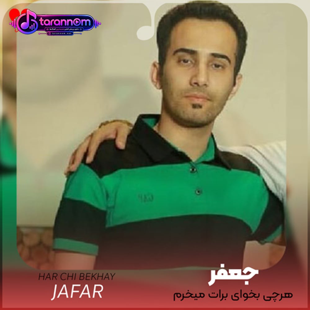 هرچی بخوای برات میخرم چون خرم خرم خرم