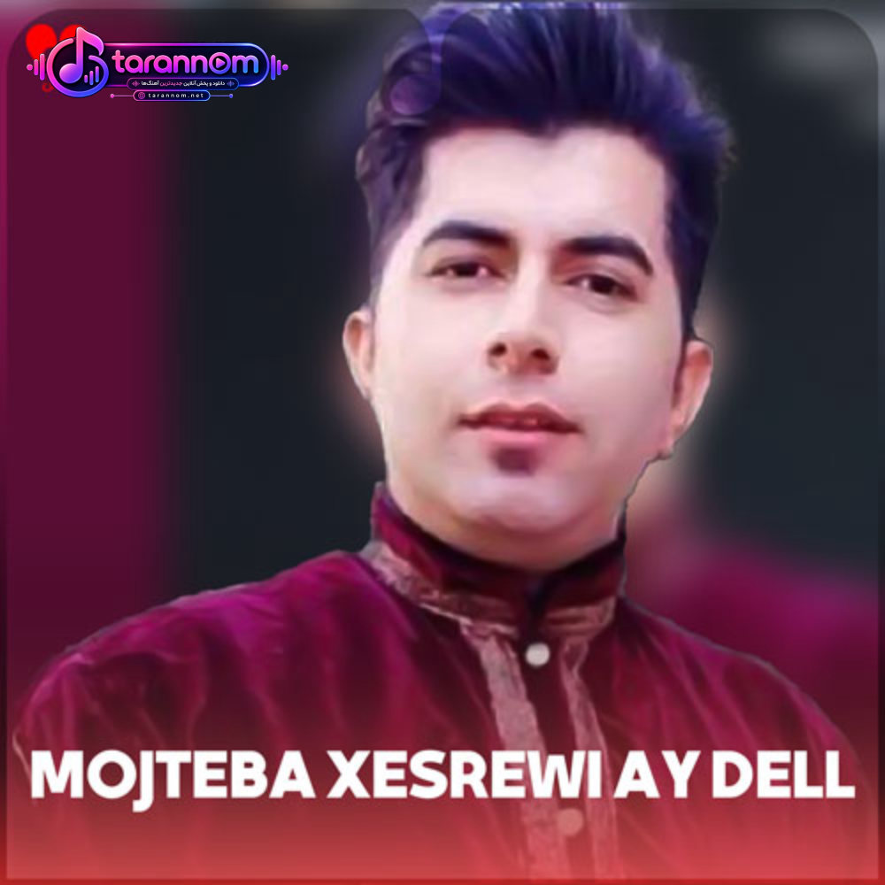 mojteba xesrewi ay dell