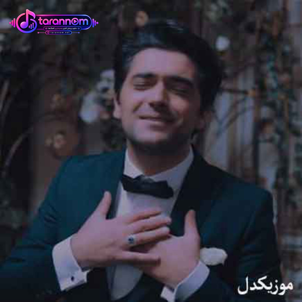 سوگیلیم سو منی
